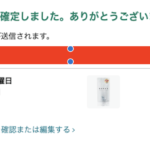 Thumbnail of post image 002