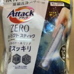 Thumbnail of post image 004